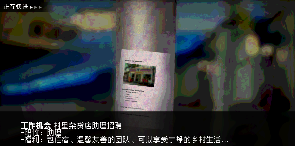 How to Date an Entity游戏(How to Date an Entity and Stay Alive)