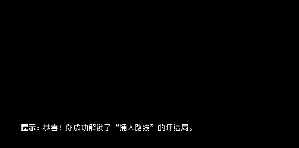 How to Date an Entity游戏(How to Date an Entity and Stay Alive)