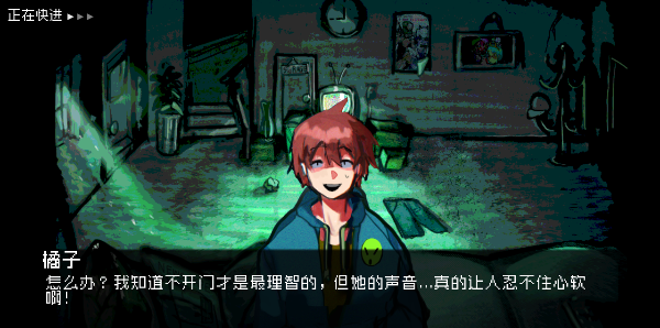 How to Date an Entity游戏(How to Date an Entity and Stay Alive)