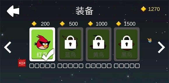 愤怒的方块猪