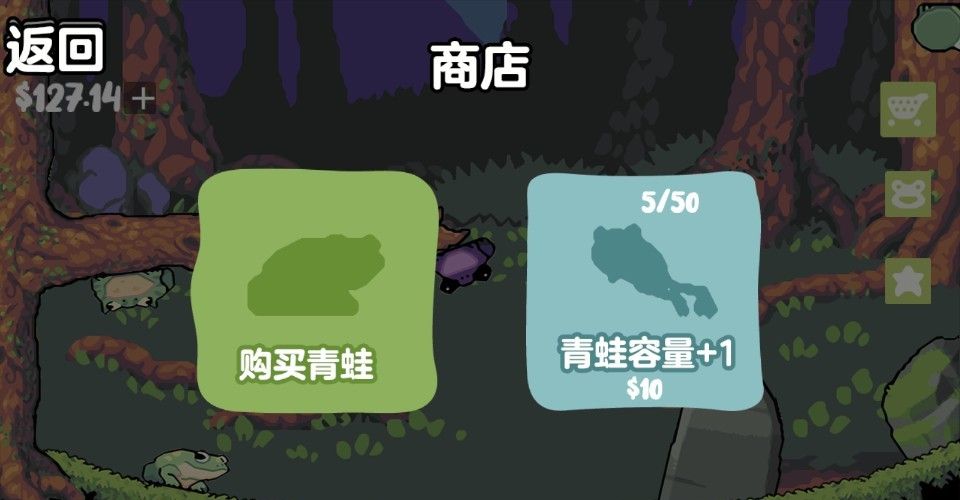蛙蛙养殖场中文版