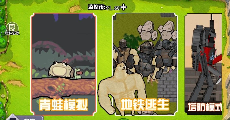 蛙蛙养殖场中文版