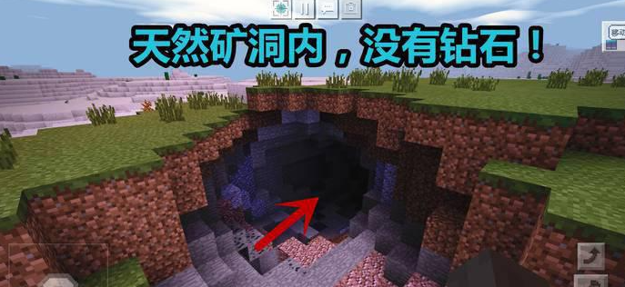 我的世界畸变100天生存整合版挖矿技巧2