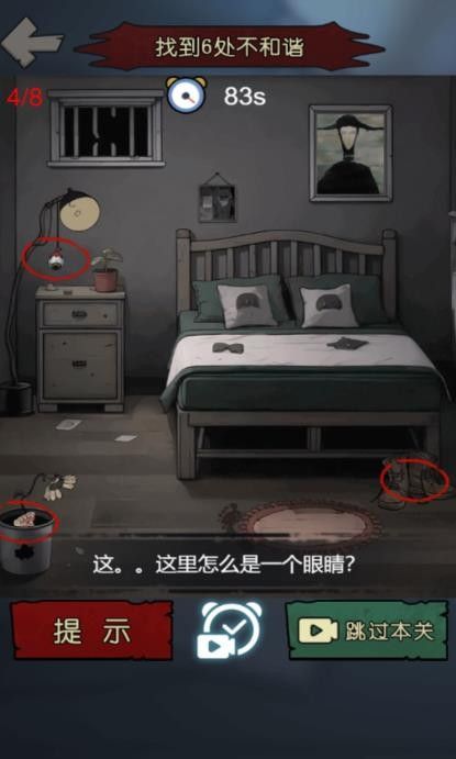 丰富多样的关卡等你挑战