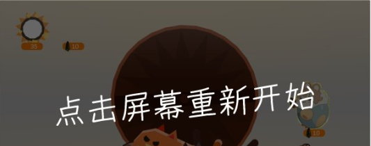 种子大作战 正版