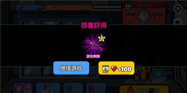 太空大逃杀 最新版