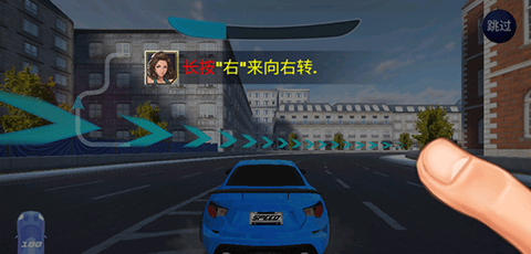 街头赛车2 中文版