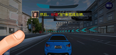 街头赛车2 中文版