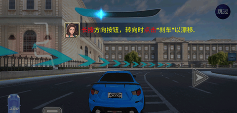 街头赛车2 中文版