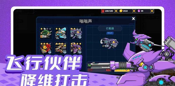 游戏里还有很多关卡等你挑战
