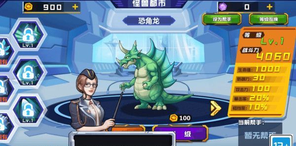 游戏里还有多种模式可以体验