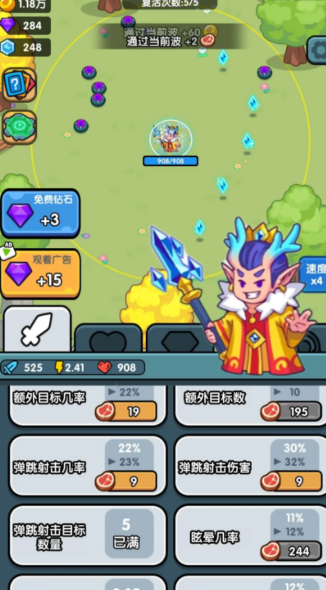 简单轻松易上手的玩法