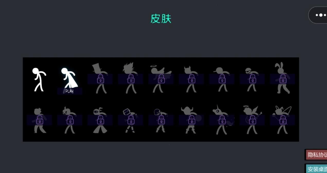 游戏关卡很丰富