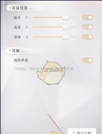 《恋与深空》vip兑换码汇总