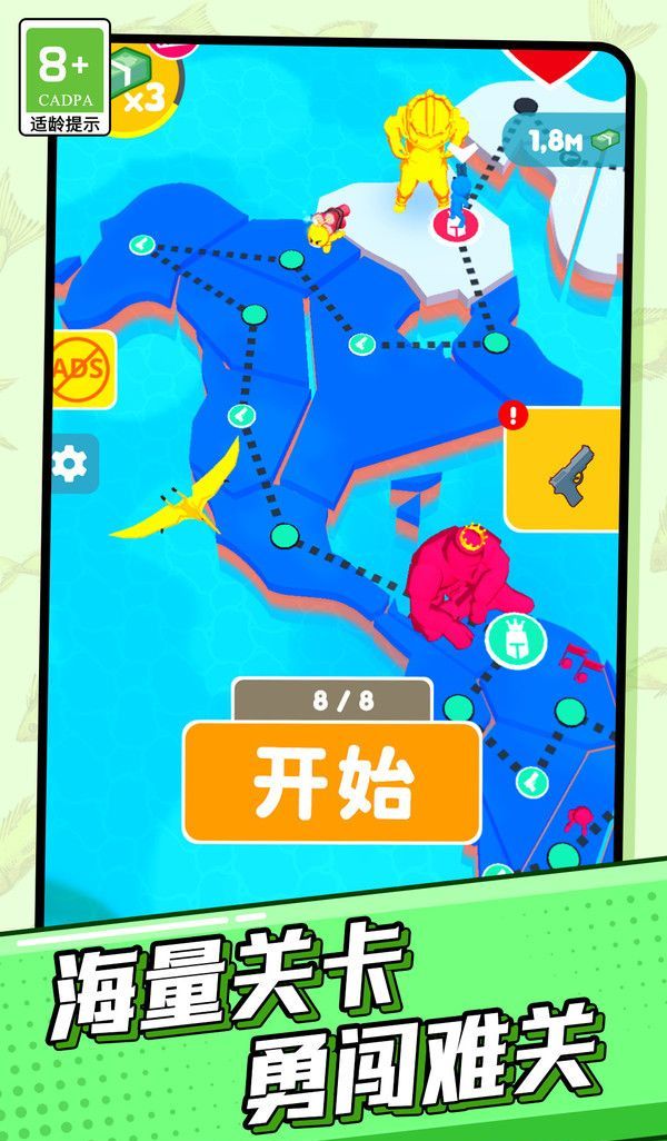 高清细腻的游戏画面