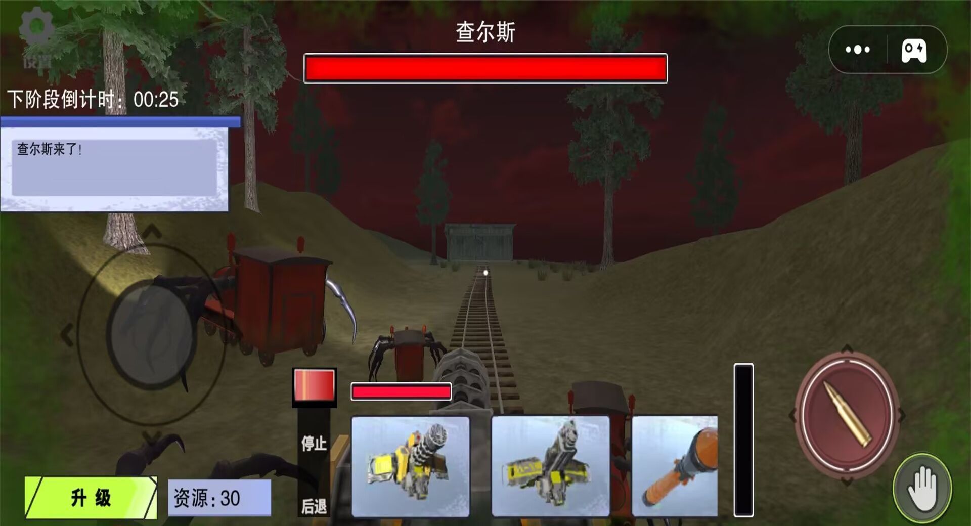 游戏自由度很高