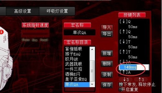 雷腾s12鼠标驱动