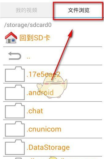 高清播放器