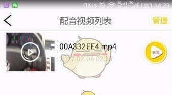 凡视知音