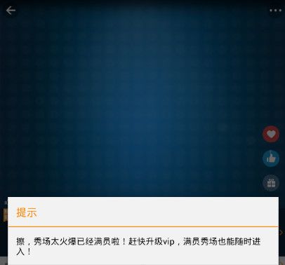 友加手机版下载