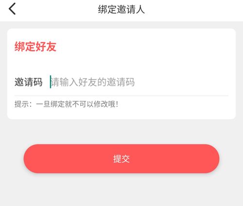 墨鱼小说app5