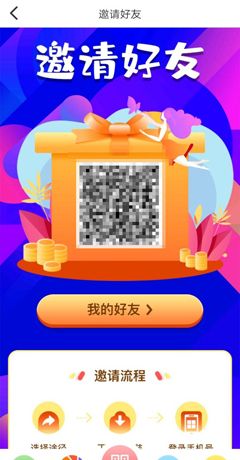 墨鱼小说app6