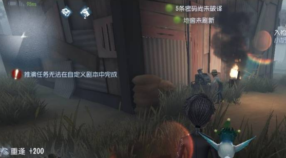 第五人格官方下载