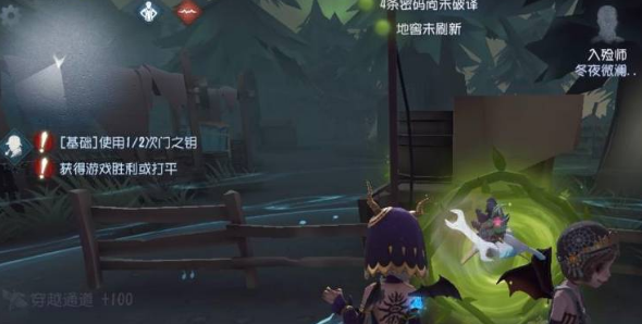 第五人格官方下载