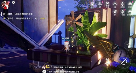 开放空间