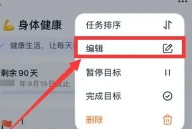 目标地图