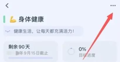 目标地图