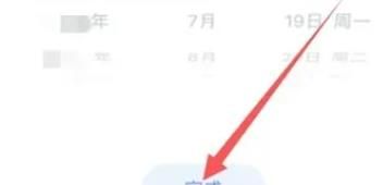 目标地图