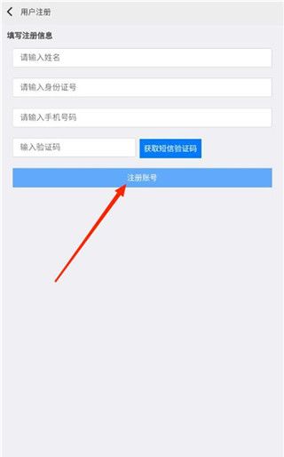 职教云