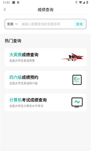 赛氪APP下载