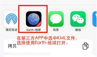 Earth元地球安卓版