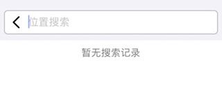 Earth元地球安卓版