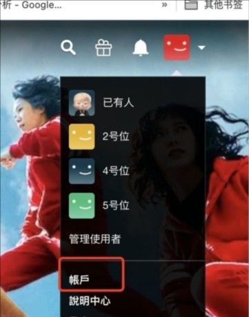 Netflix安卓版