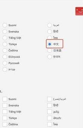 Netflix安卓版