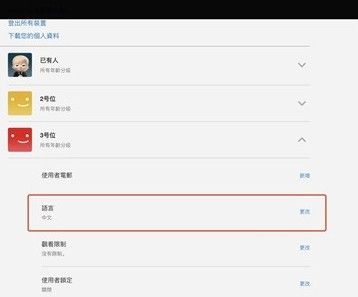Netflix安卓版