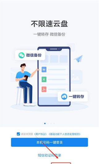 139邮箱