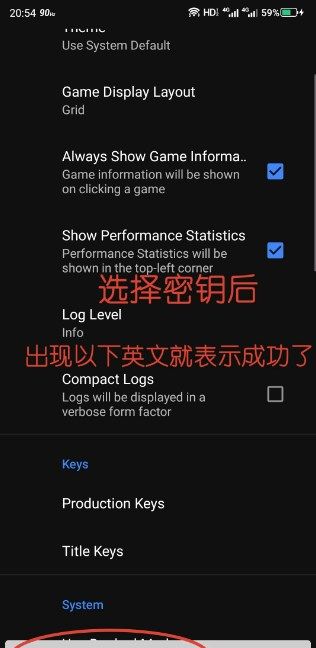 Switch模拟器手机版