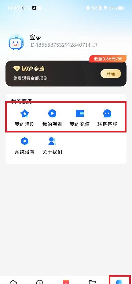 微信图片_20241113145817.jpg