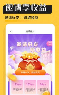 熊猫陪玩app下载安卓手机版-熊猫陪玩赚钱软件最新正版下载v1.0.0