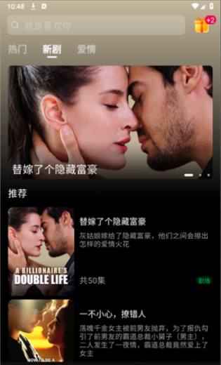 MiniFlix