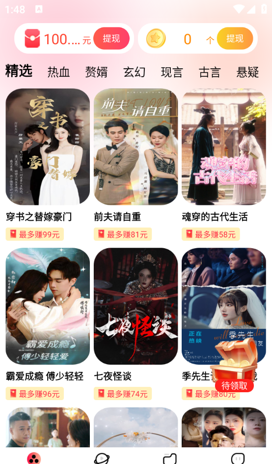 指尖柠乐