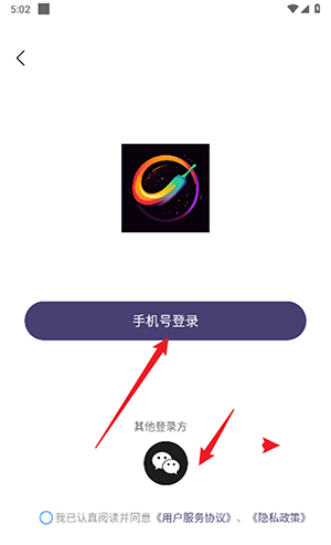 辣椒星球APP官方下载最新版-辣椒星球短剧推广平台下载手机版v1.0.1