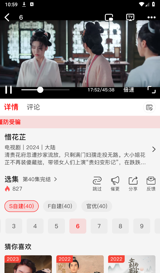 无上影视