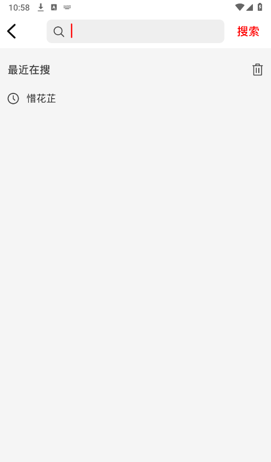 无上影视