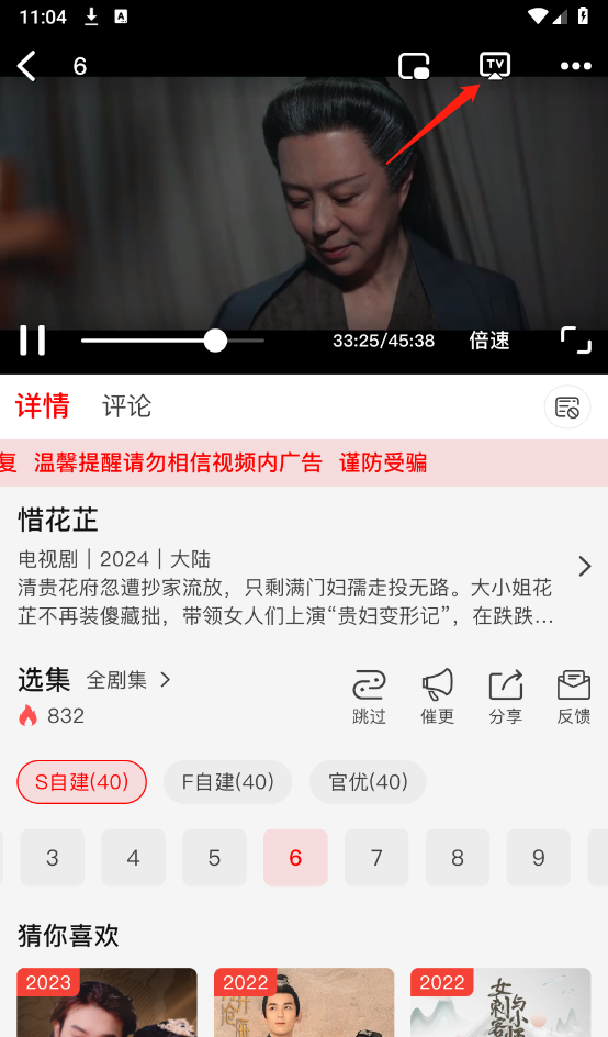 无上影视