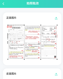 智卷星球app
